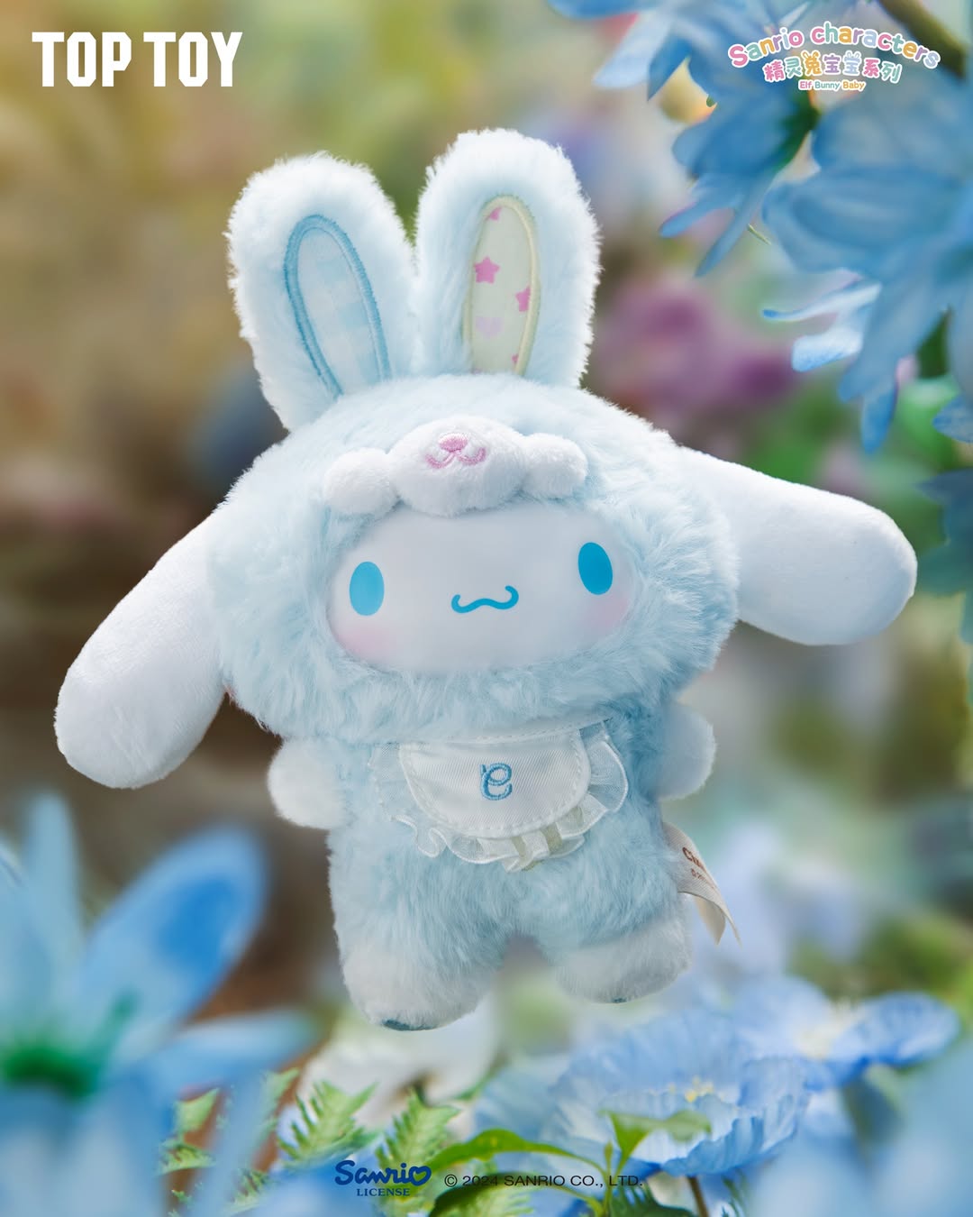 Sanrio characters Elf Bunny Baby Vinyl Plush Blind Box Series