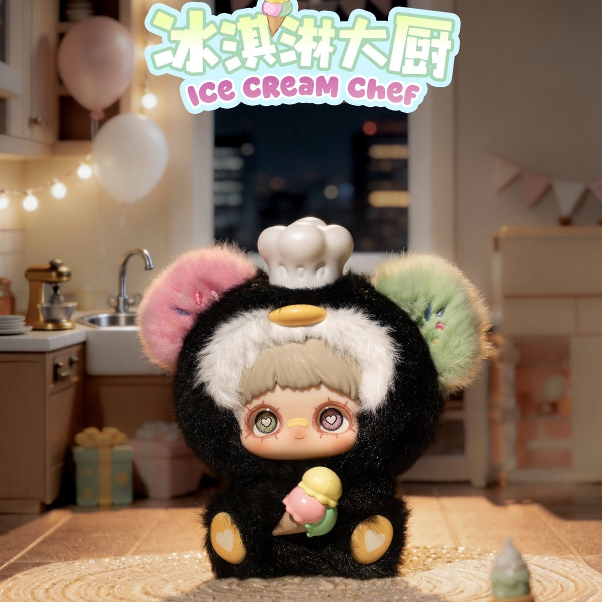 Maymei Surprise Party Series Plush Pendant Blind Box