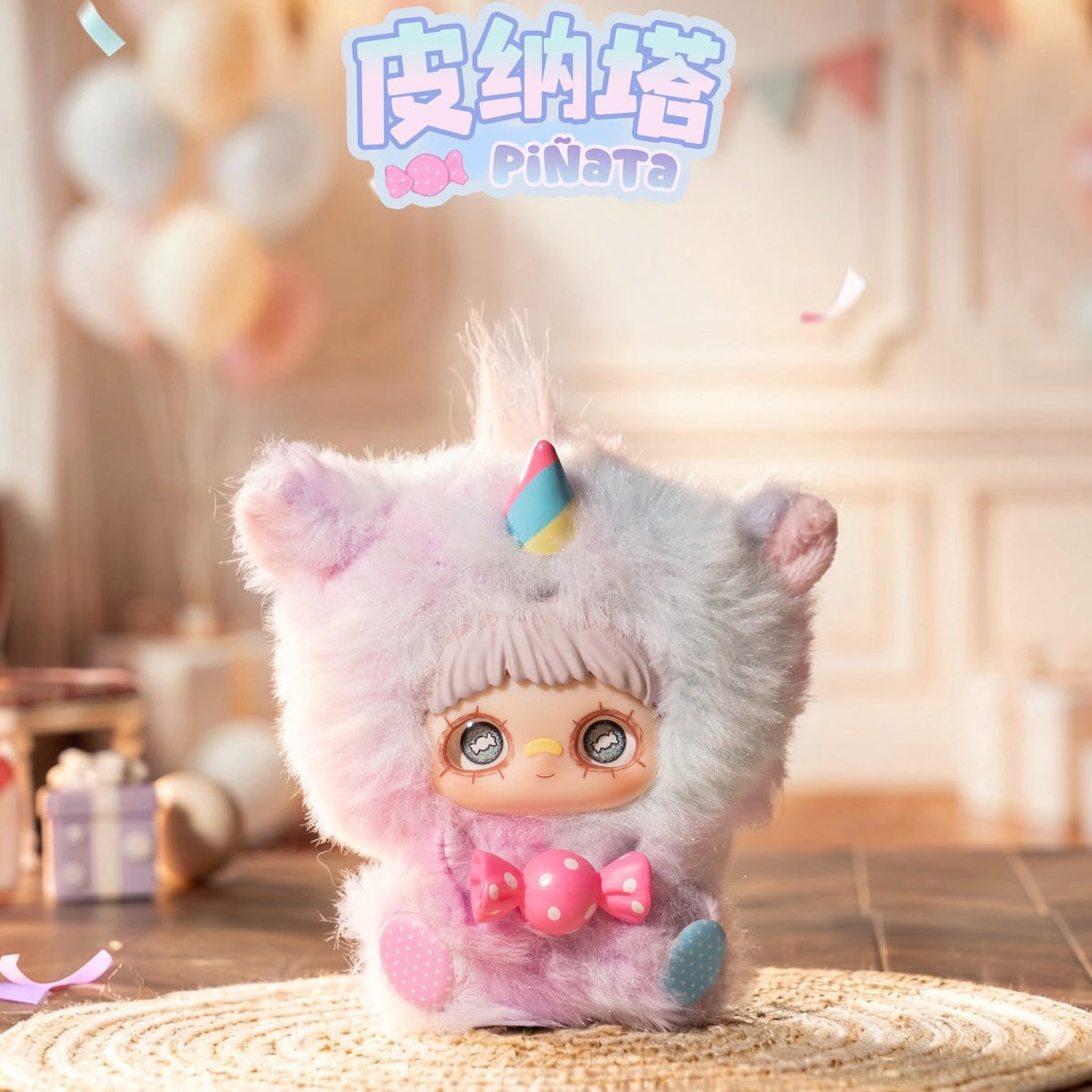 Maymei Surprise Party Series Plush Pendant Blind Box