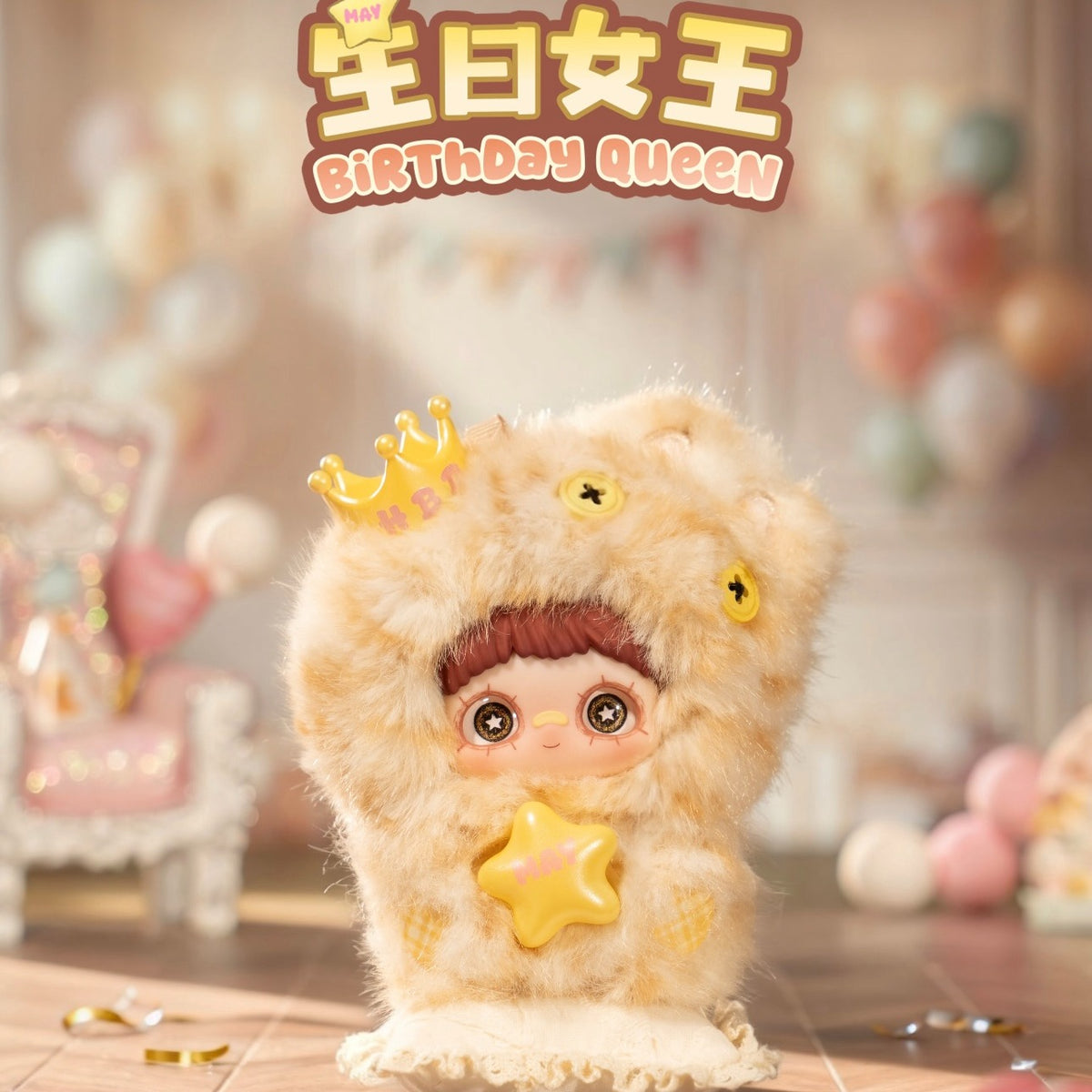 Maymei Surprise Party Series Plush Pendant Blind Box