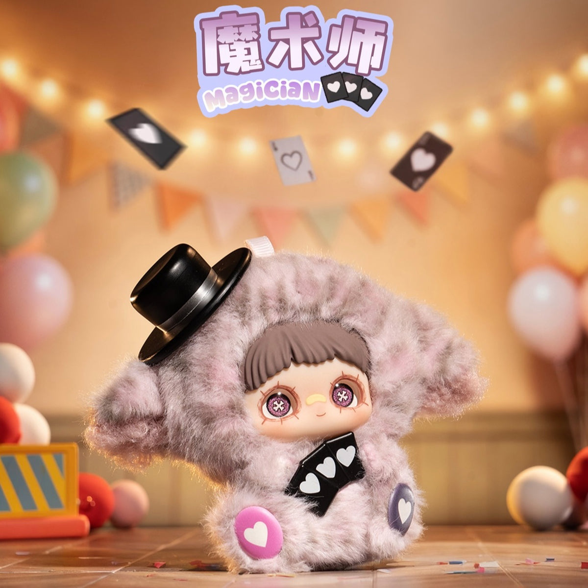 Maymei Surprise Party Series Plush Pendant Blind Box
