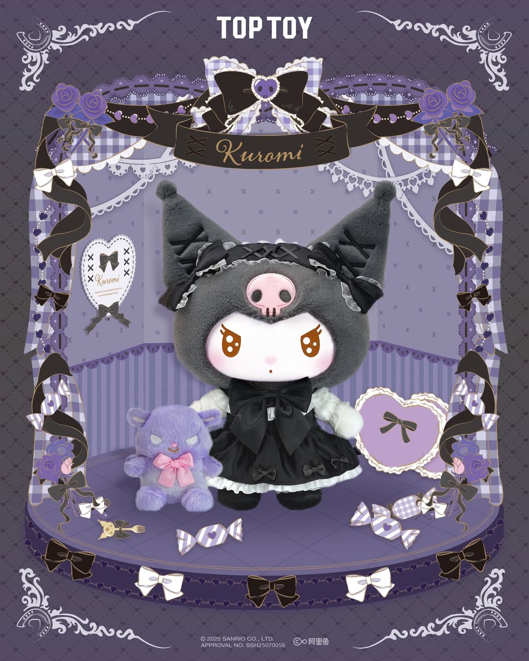 Sanrio Kuromi Sweet Fairy Tale Vinyl Plush Figure Series