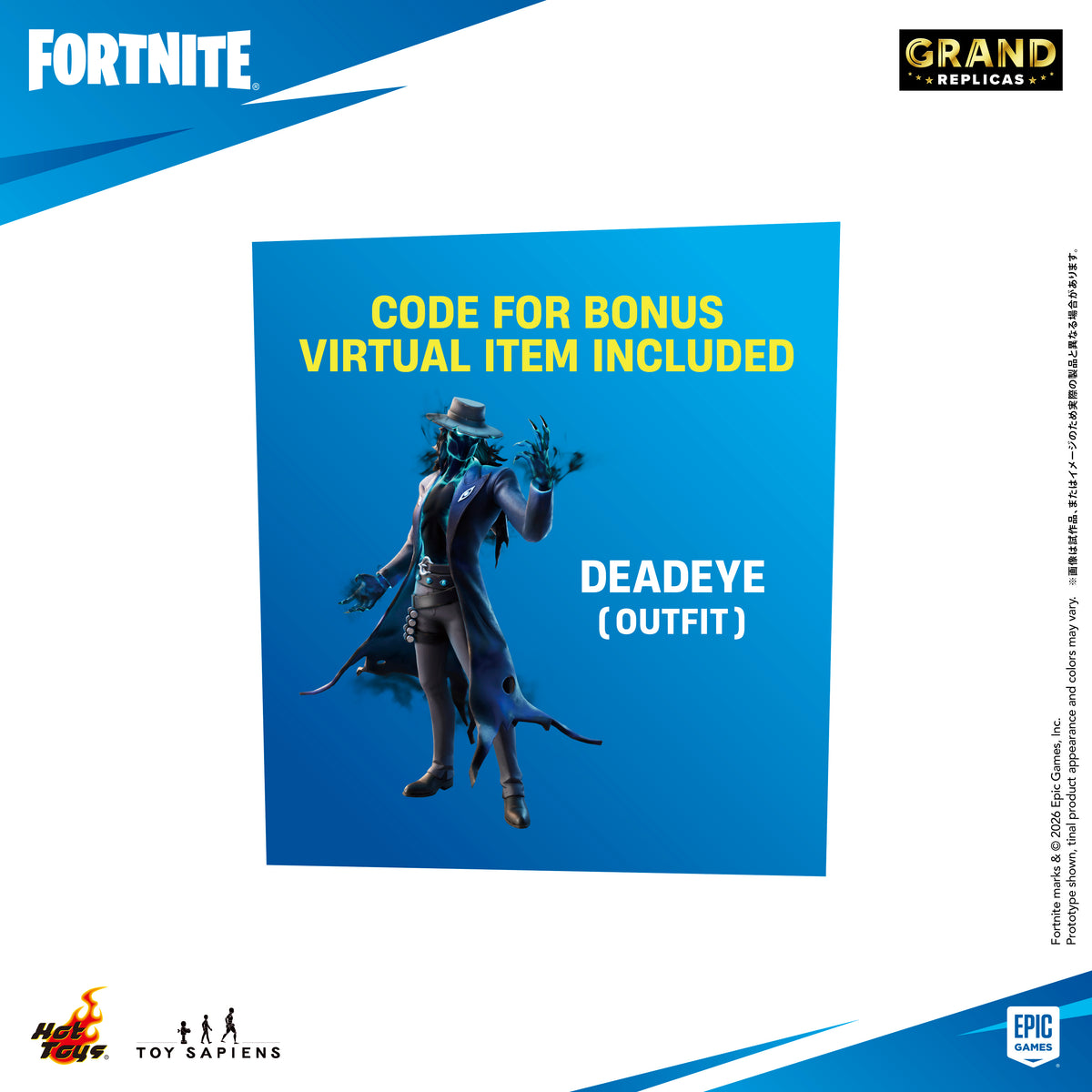 Grand Replicas: Fortnite - Victory Crown