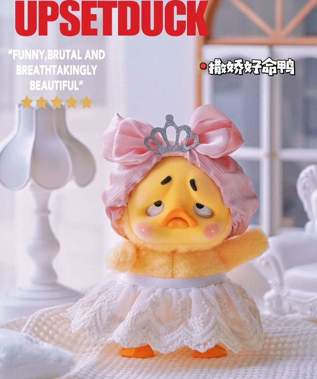 Upset Duck Act Cute Blind Box Series