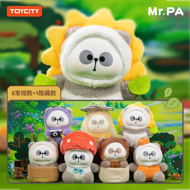 MR.PA The Escaped Vegetable Vinyl Plush Blind Box Series