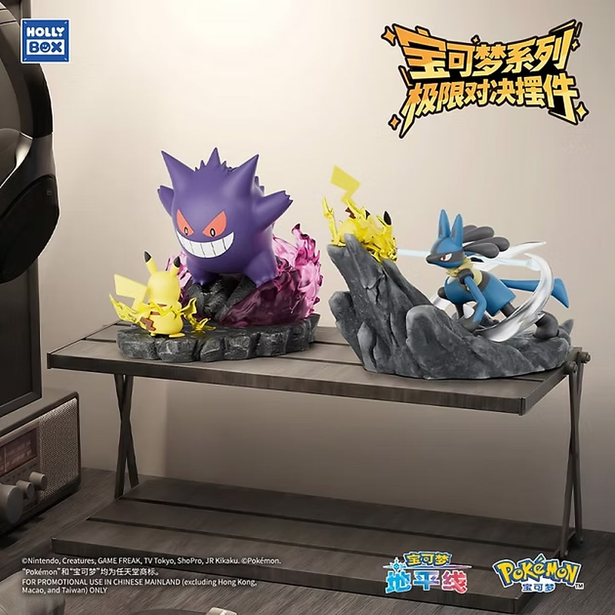 Pokémon Duel Battle Miniature Scene Series Figure Blind Box