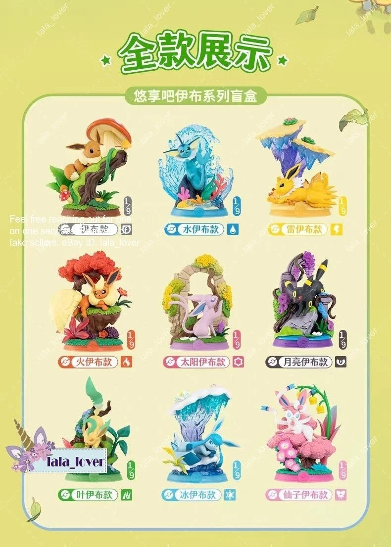 Pokémon Eevee Evolution V2 Figure Blind Box