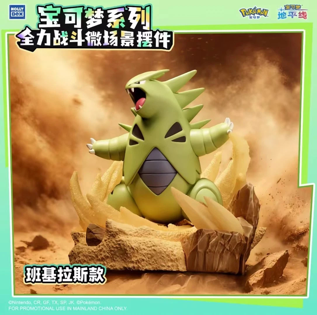 Pokémon Full Power Battle Miniature Scene Series Figure Blind Box