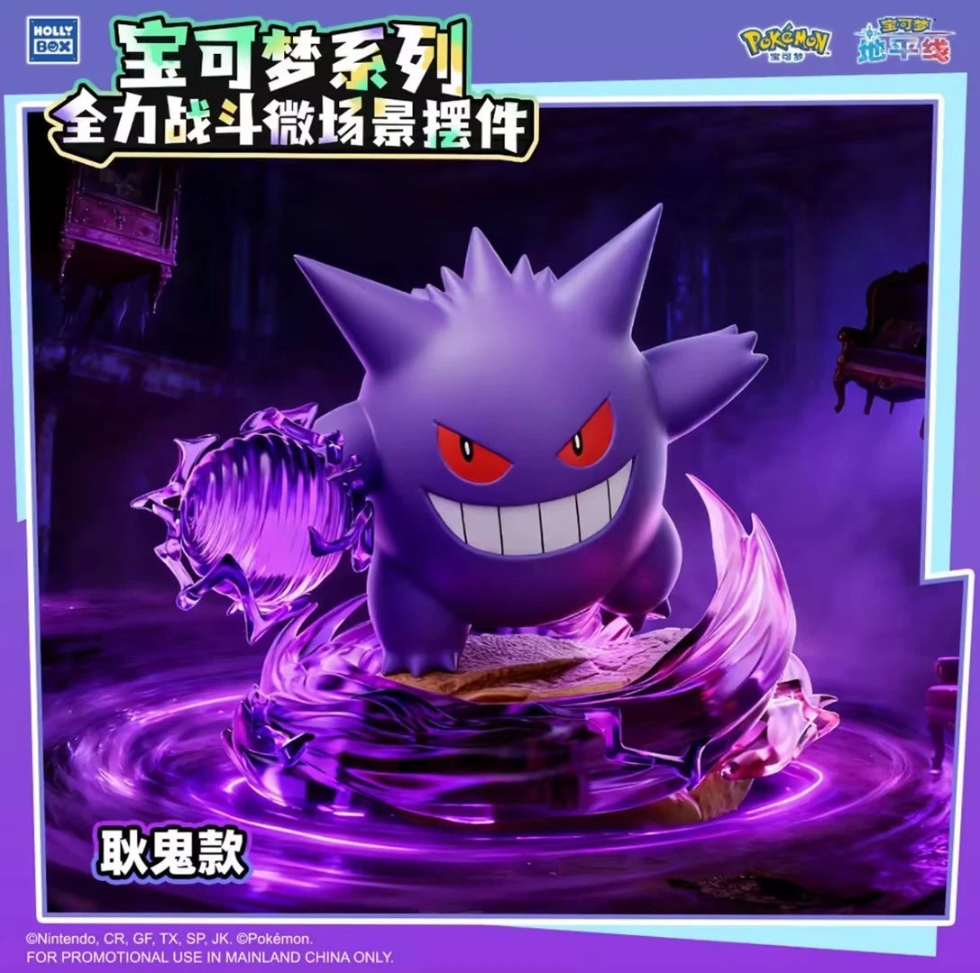 Pokémon Full Power Battle Miniature Scene Series Figure Blind Box