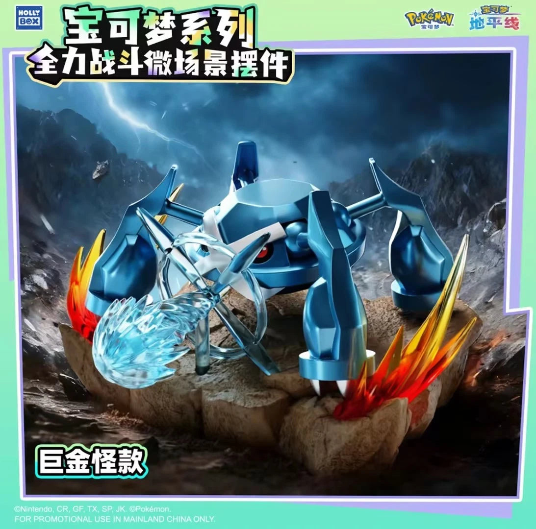 Pokémon Full Power Battle Miniature Scene Series Figure Blind Box