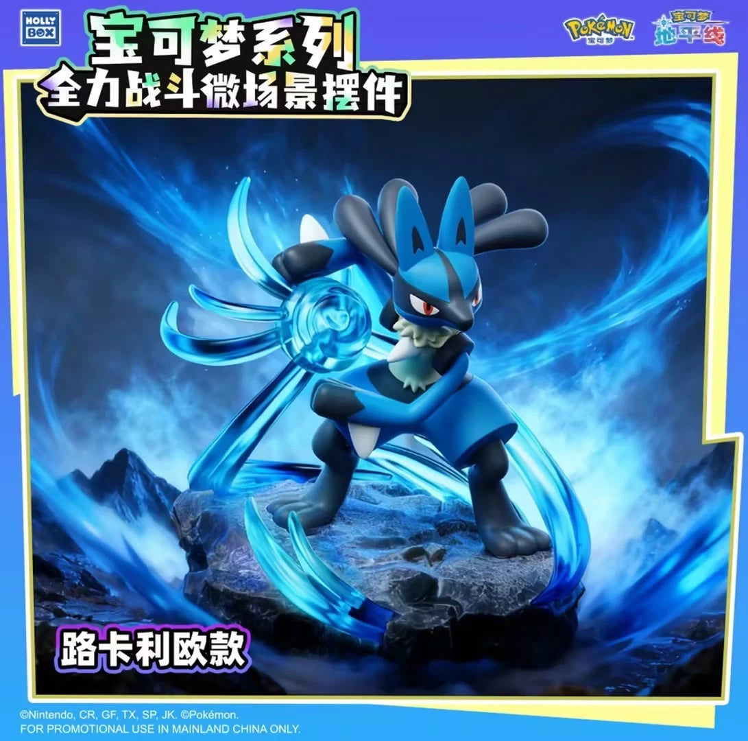 Pokémon Full Power Battle Miniature Scene Series Figure Blind Box