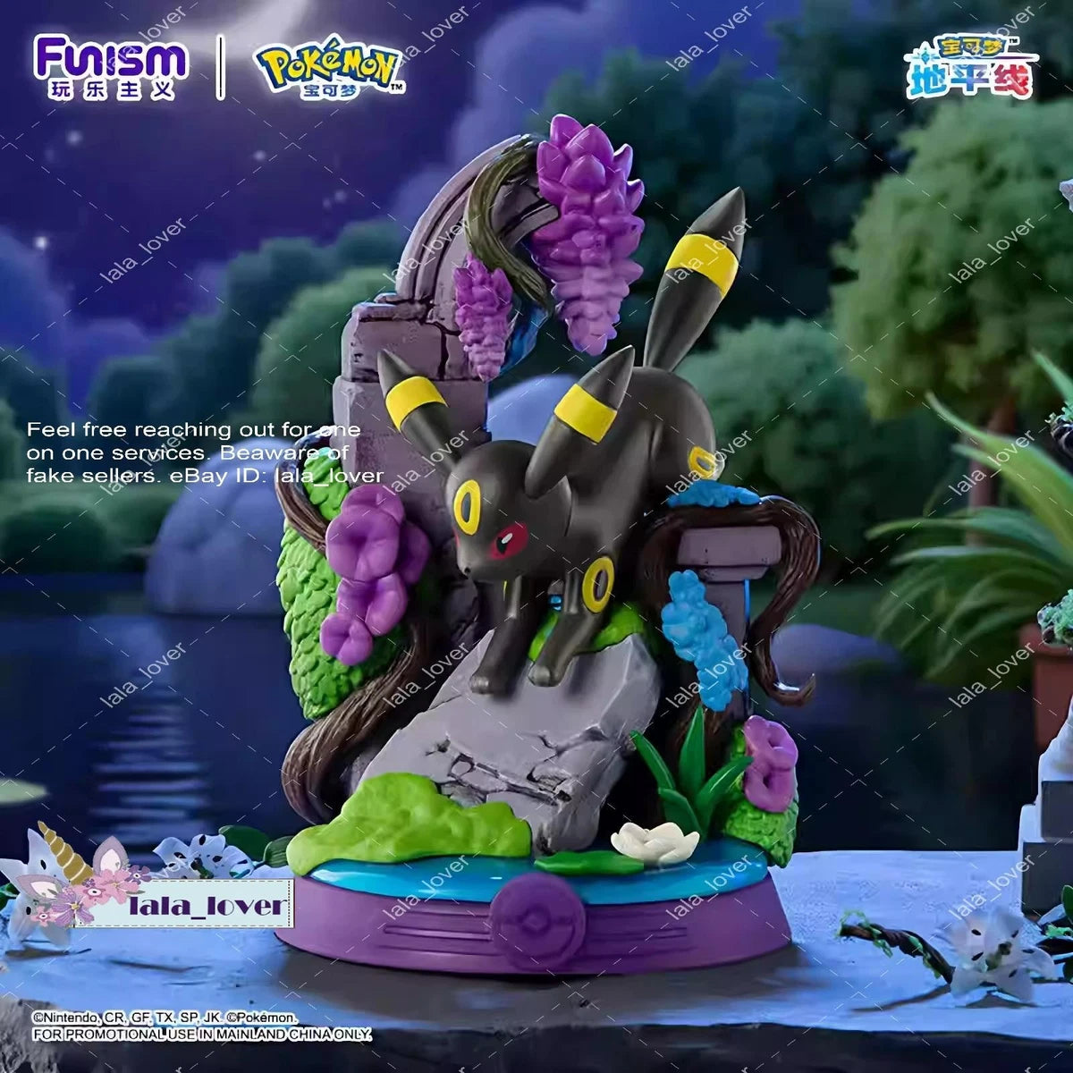 Pokémon Eevee Evolution V2 Figure Blind Box